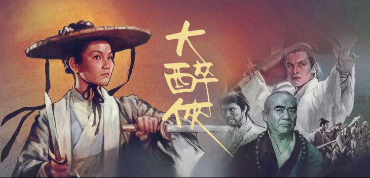 漫画软件热门国漫剑起长安第二季主视觉