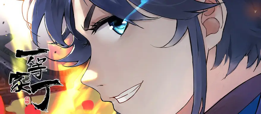 红果短剧平台热搜作品闪婚老公是首富