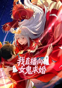 漫画软件玄幻长篇灵剑尊封面